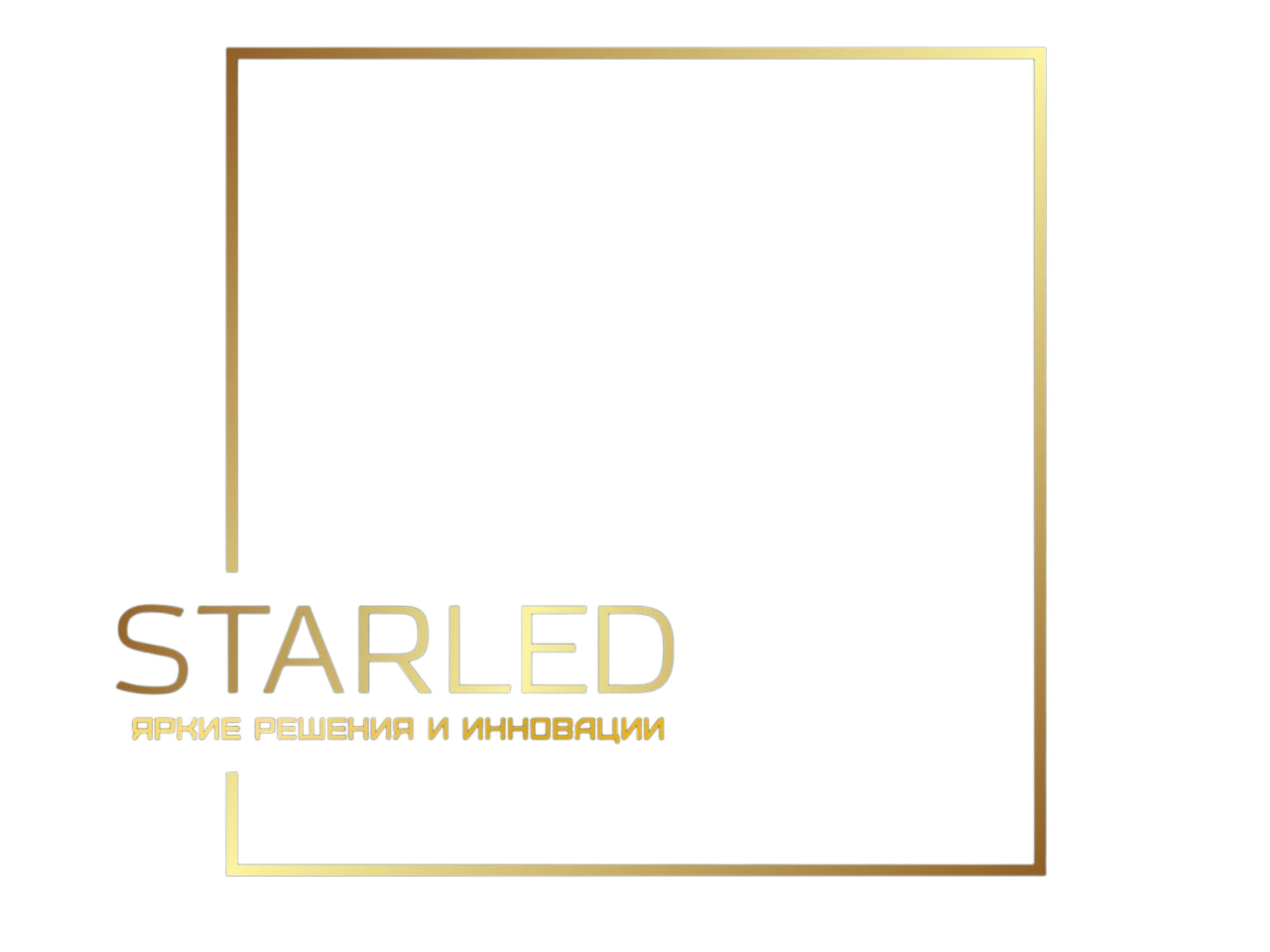 STARLED Logo